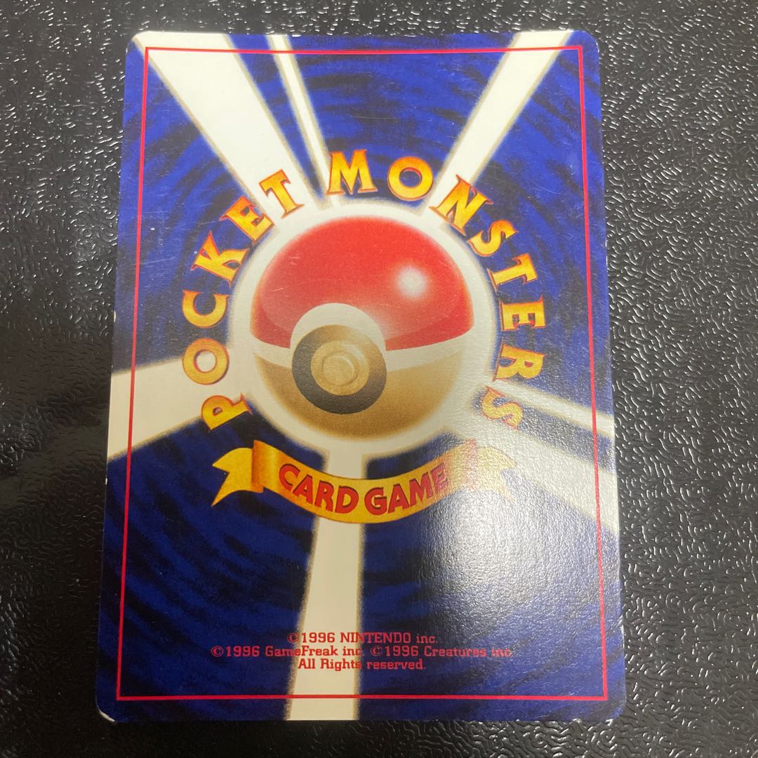 Raikou Kira Old back ★