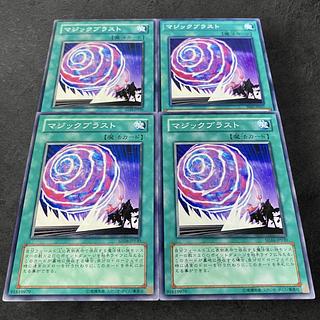 9664 [King of Games] Magical Blast 4-card set