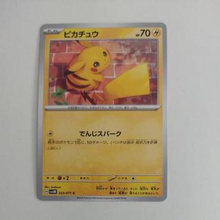 @2 @2 ピカチュウ C 023/071 1枚