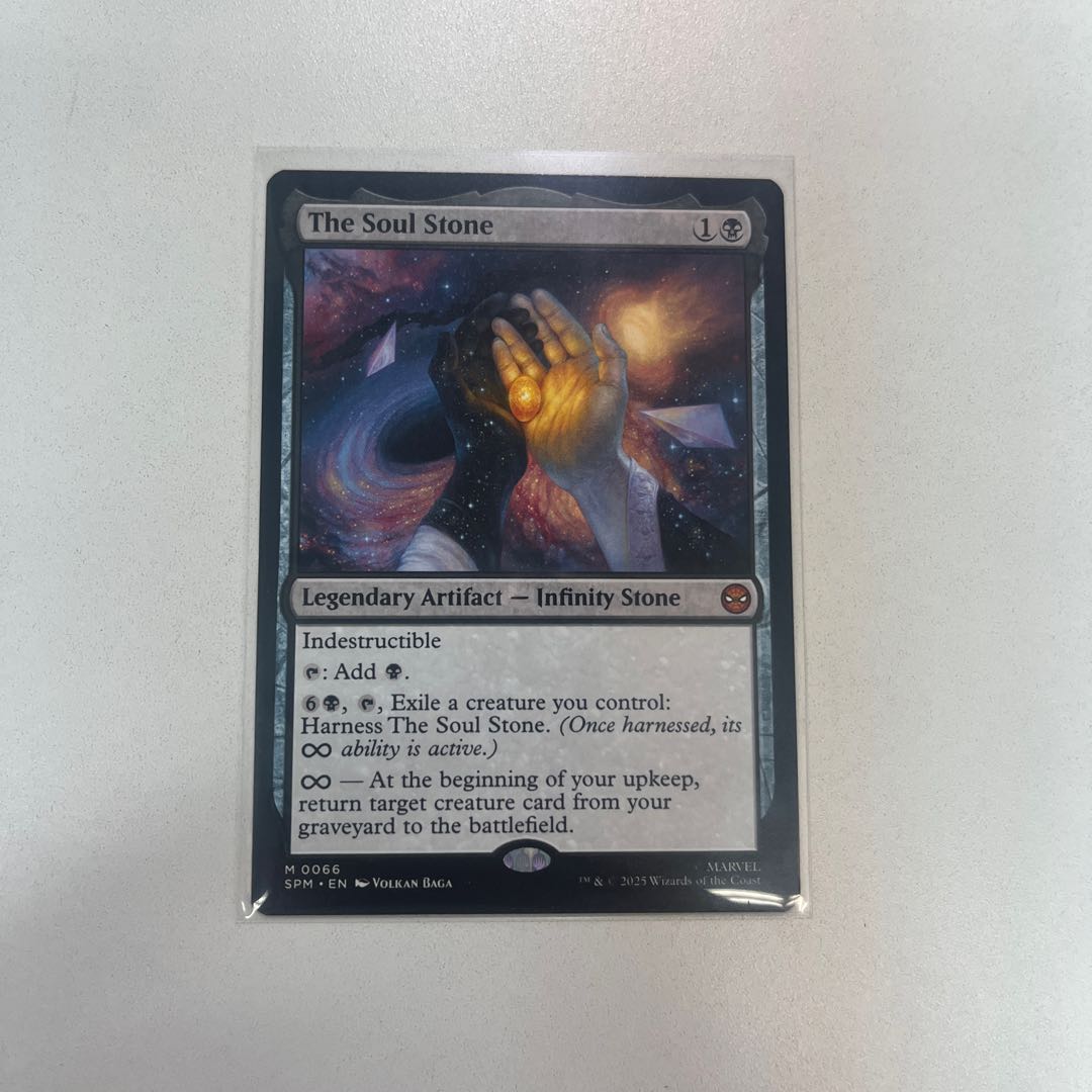 Soul Stone, Mythology Rare 66/0 1枚