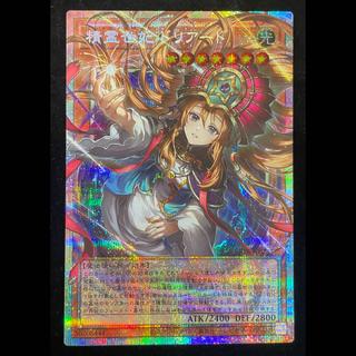 精霊世妃 ドリアード(オーバーフレーム)