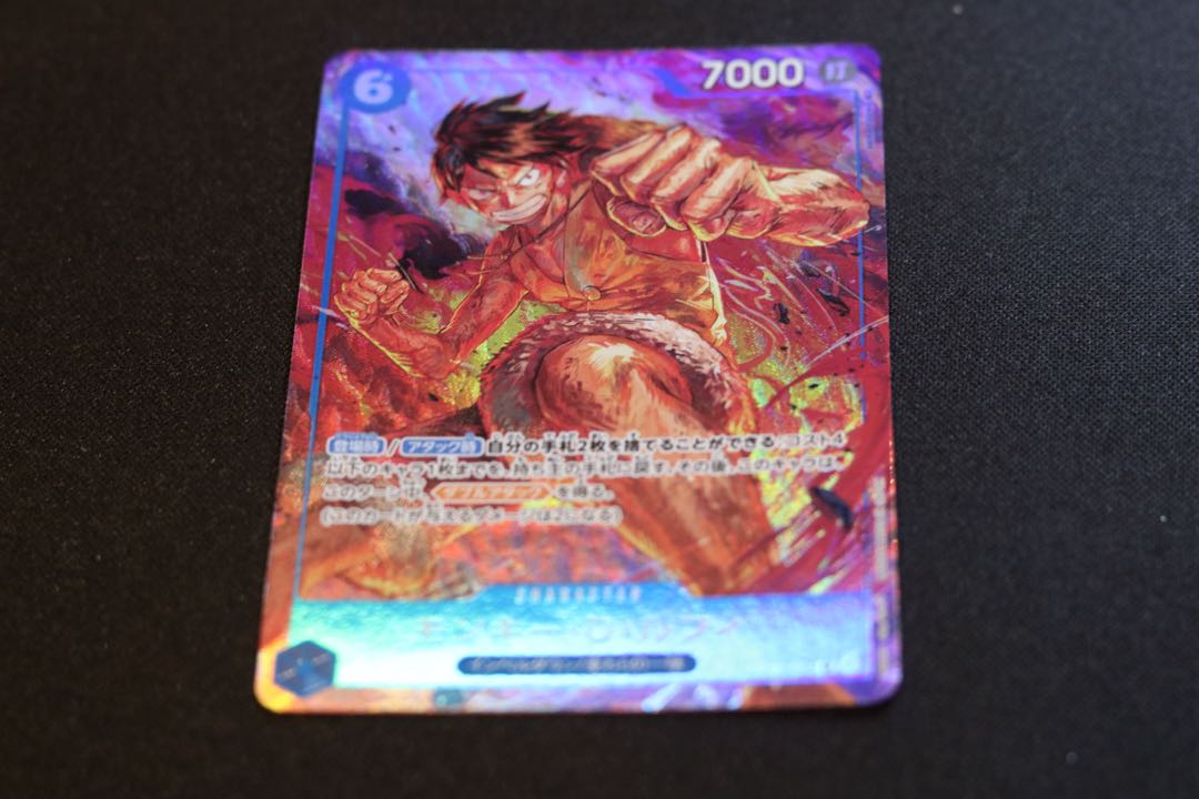 美品 モンキー・Ｄ・ルフィ(パラレル) P-SR OP02-062 1枚