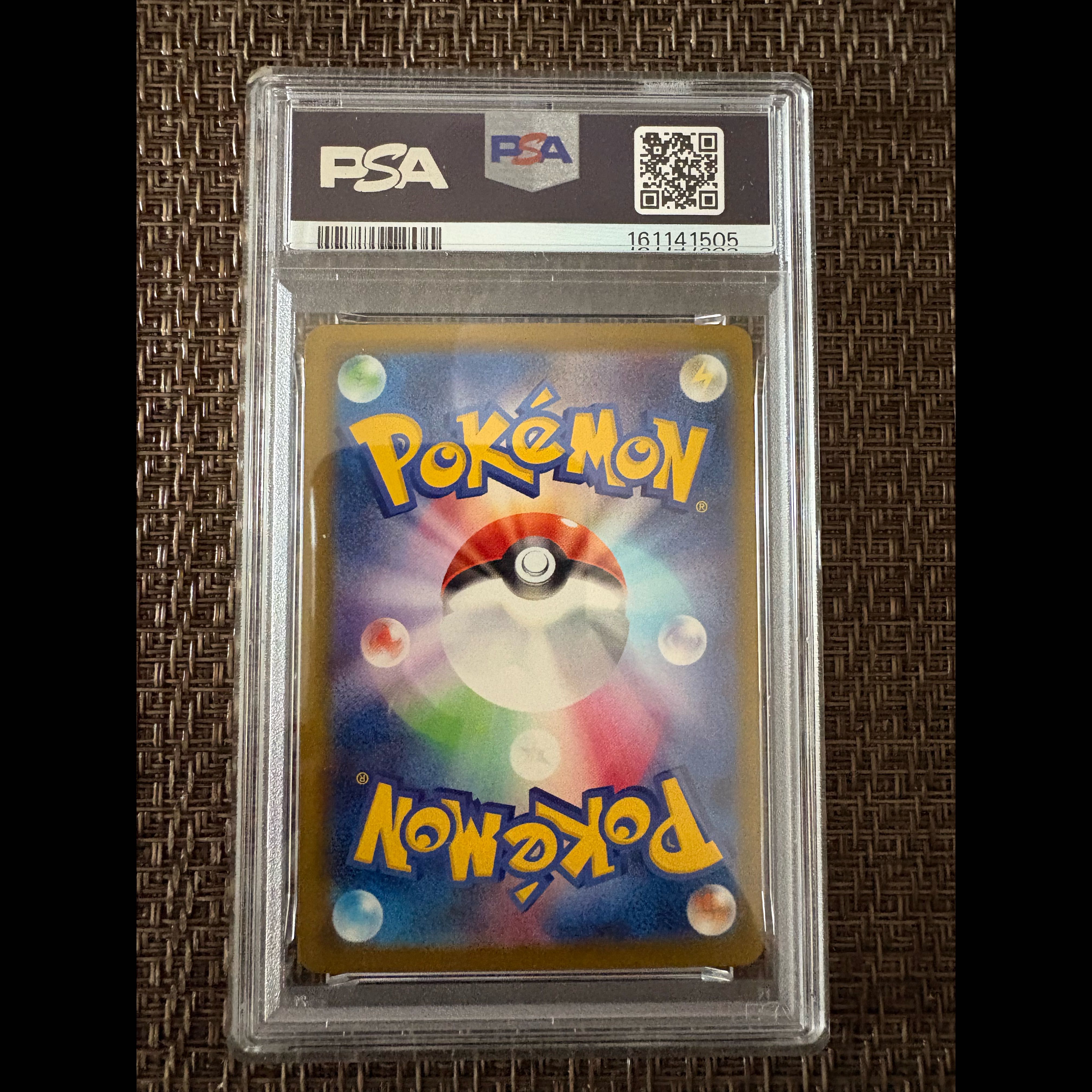 【PSA9】メガゲッコウガex MUR 120/083 1枚