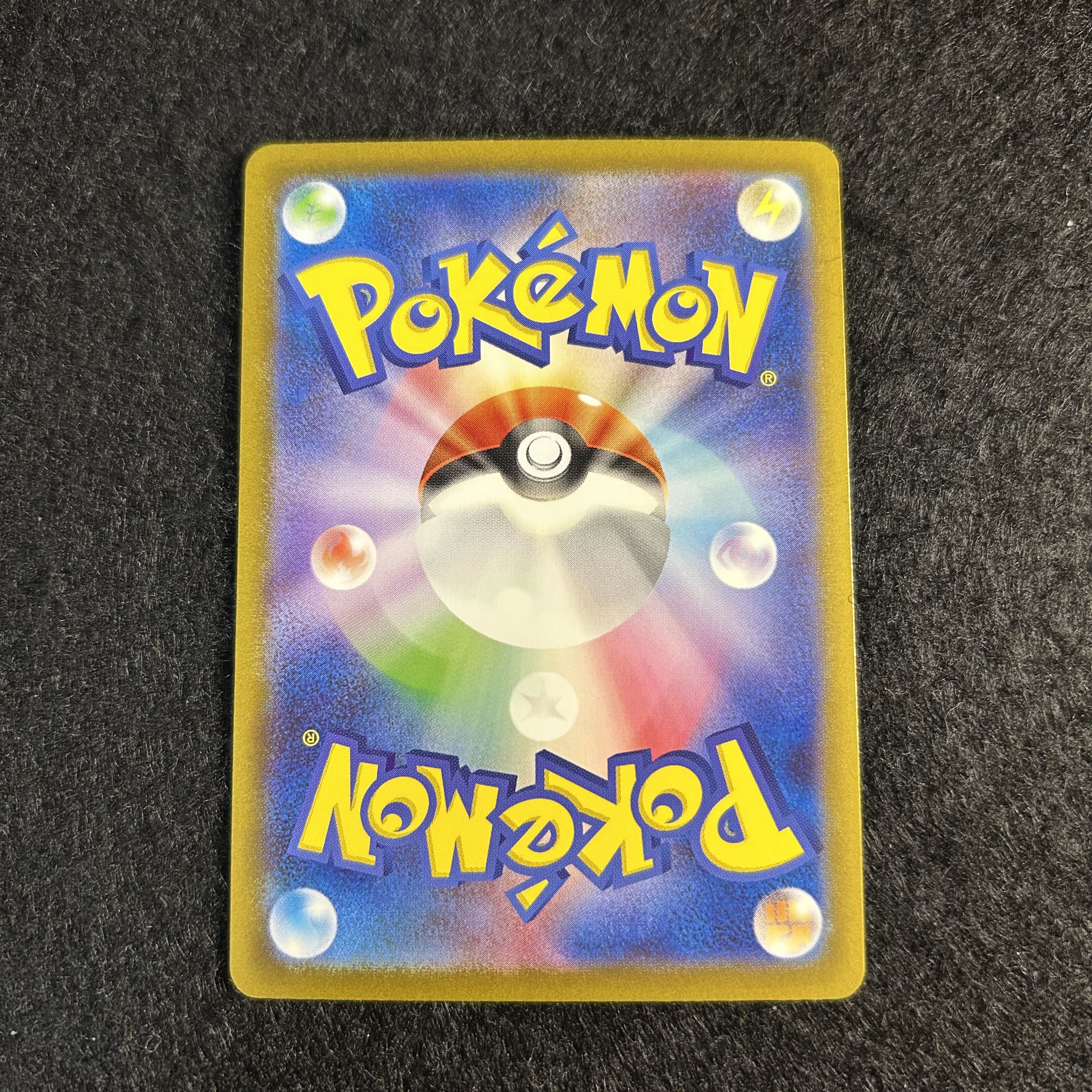 a2170【ポケモンカード】グレイシアVSTAR 217/172〈SAR〉 1枚