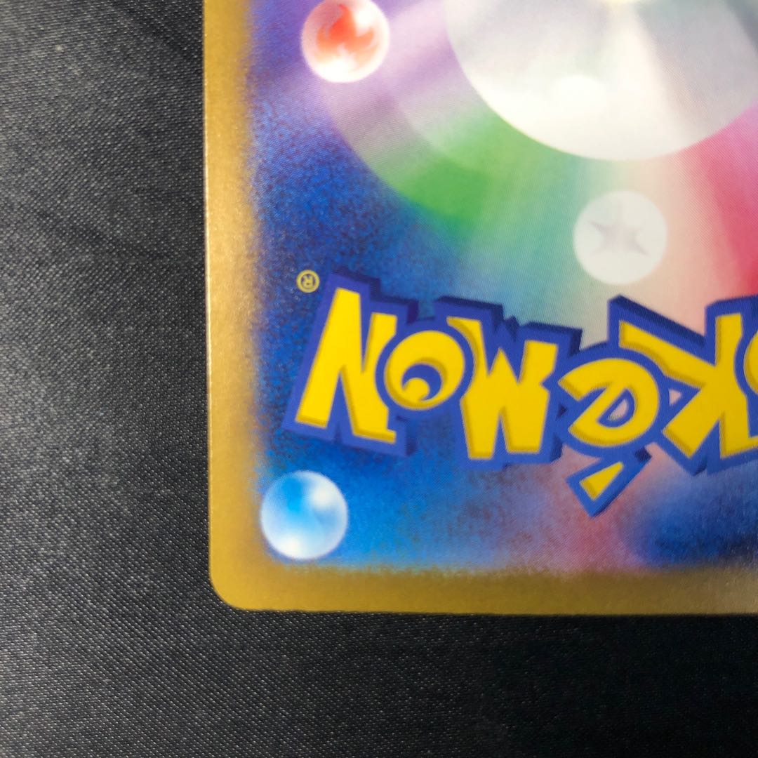 マスカーニャex SSR 321/190