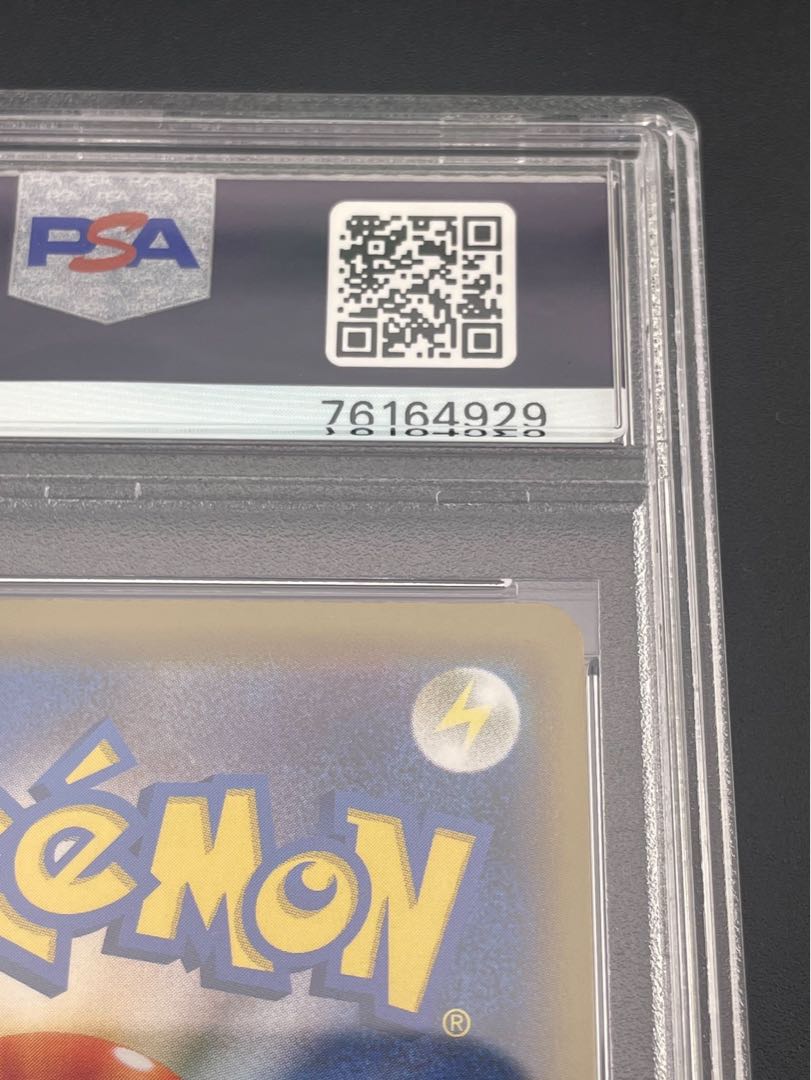 トゲピー&ピィ&ププリンgx sr psa10 最新ケース PSA10】トゲピー&ピィ&ププリンGX SR 186/173の通販 ガーベラ