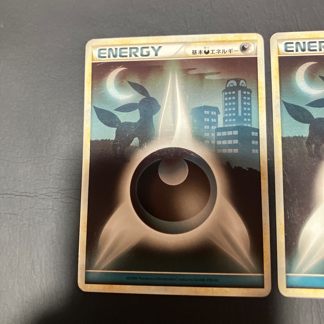 【状態】B ポケカ エネルギーカード　レジェンド　ブラッキー 2枚