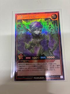 不遜のアインビー UR RD/KP21-JP031 1枚