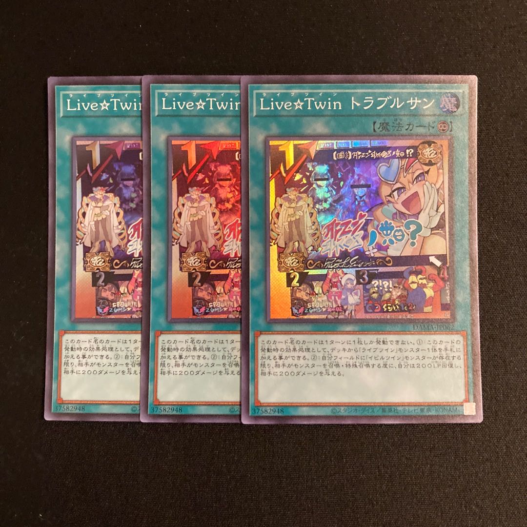 b68 Live☆Twin Sunny's Snitch Super Rare 3-card set Yu-Gi-Oh!