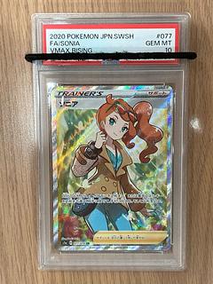 ソニア psa10」の激安通販 | magi ソニア psa10」の激安通販 | magi