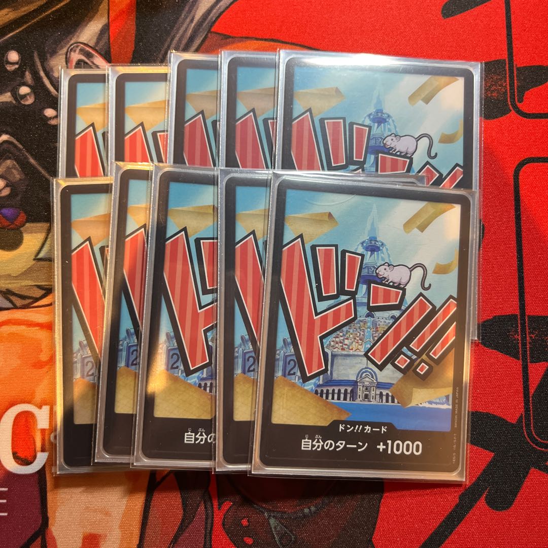 Set of 10 Don! Card (Iceberg)