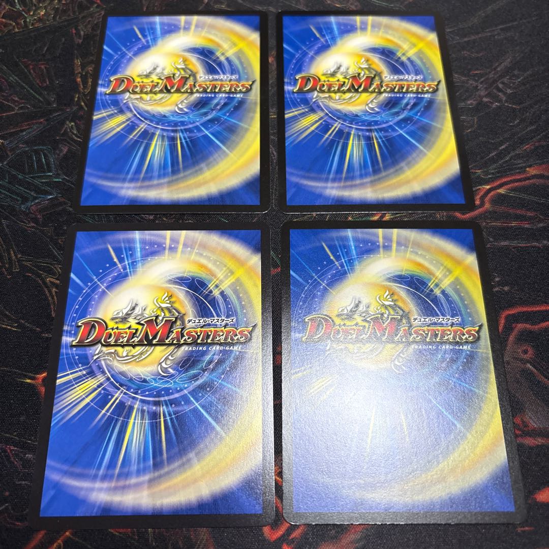 [4 sheets] 2Fighting Road and Roaring Point Fire Decision VR 11/77 4枚