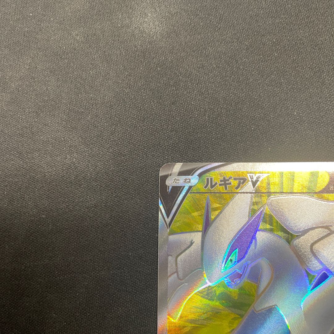 ルギアV SR 109/098 1枚