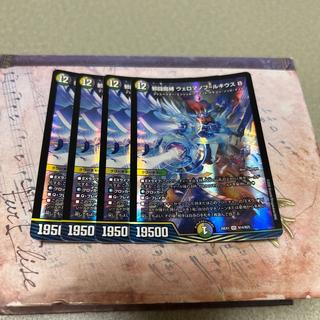 邪闘魔縛 ウェロマノフ=ルキウス B VR N14/N25 4枚