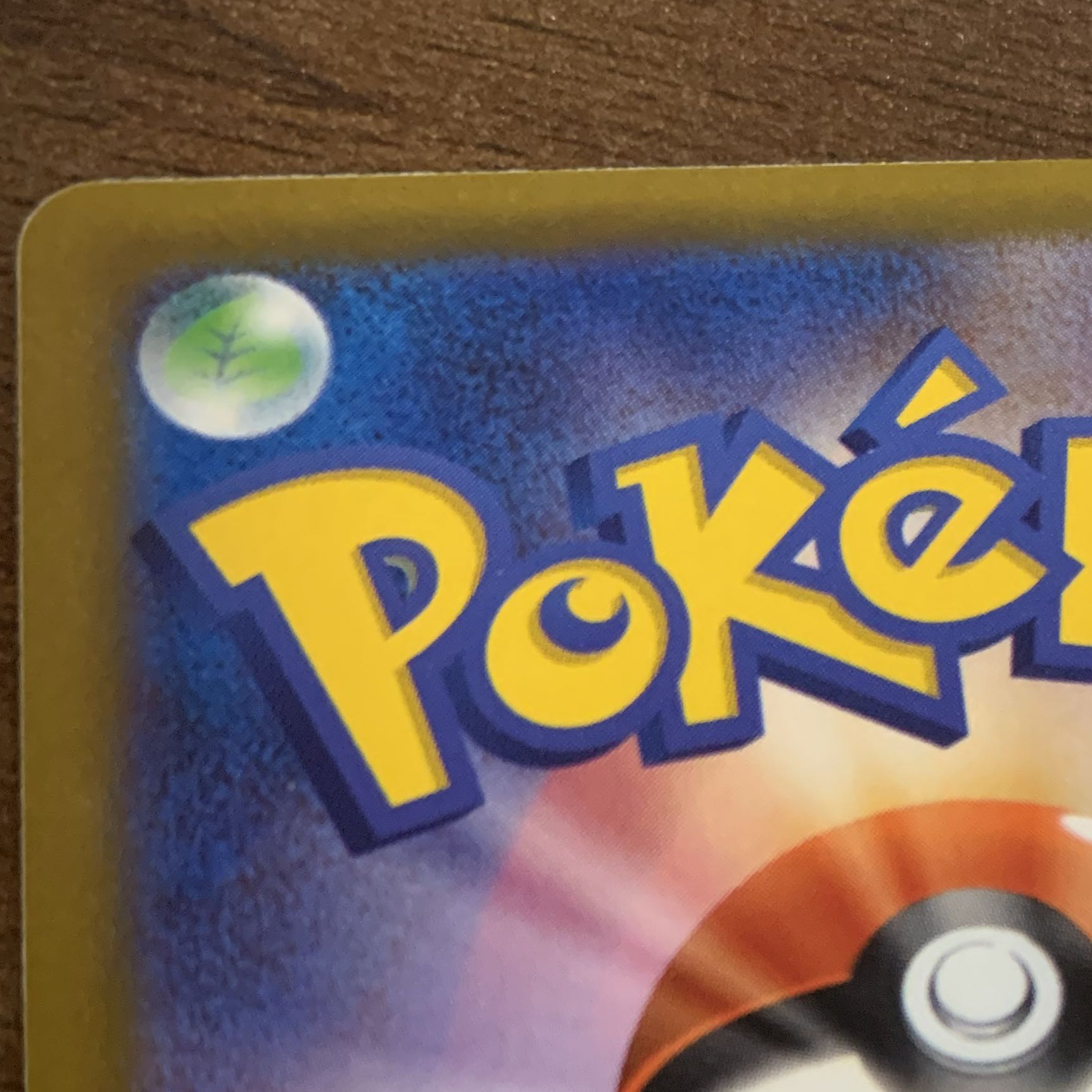 【他出品あり】微傷 ロストシティ U 099/100 1枚