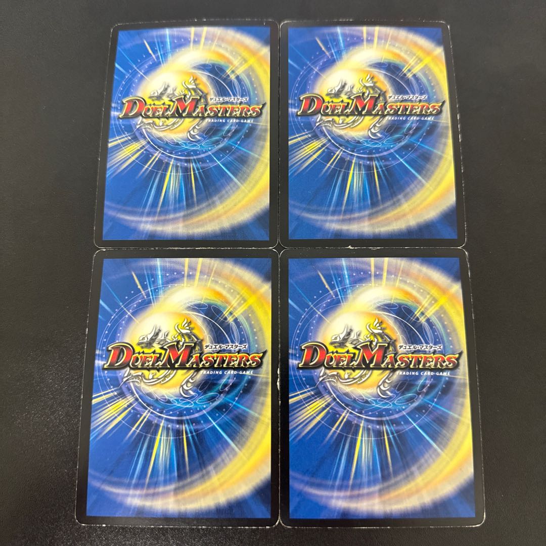 Spirit of Indestructibility Perfect Galaxy VR 2/110/Y7