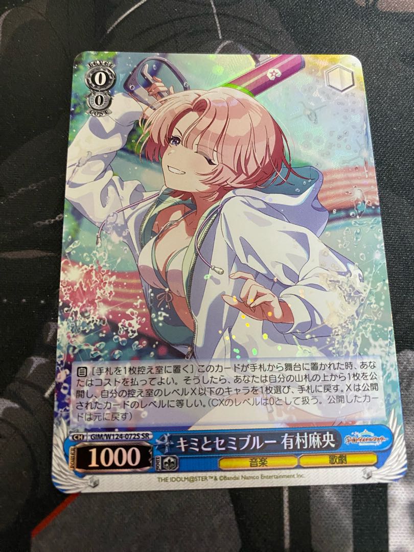 Professor's Research (Professor Magnolia) [Dr. Futu] (R spec.) 177/190 4 2