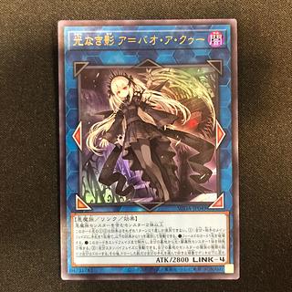 光なき影 ア=バオ・ア・クゥー」の激安通販 | magi 光なき影 ア=バオ・ア・クゥー」の激安通販 | magi