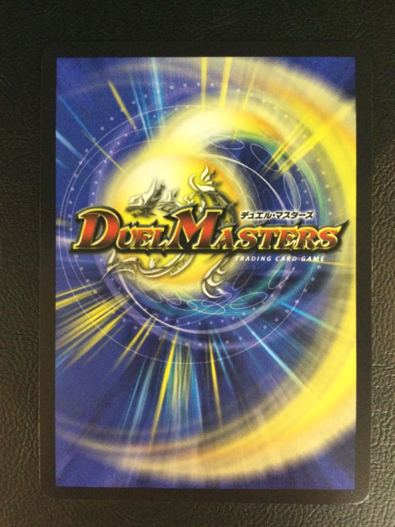 (i) Jilt's Hope Onimaru "Suketo" (Gold Treasure) SR SP2/SP6 1枚