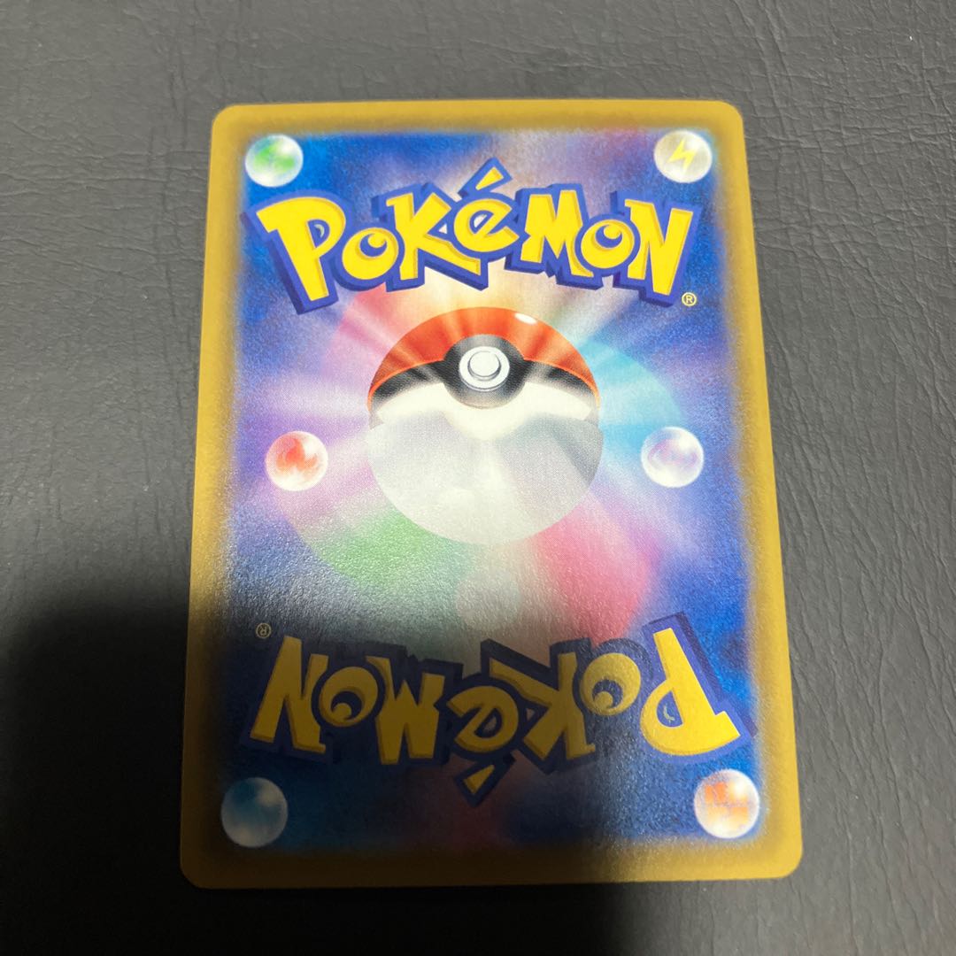 【状態B】　ポケカ　アロマなおねえさん　SR