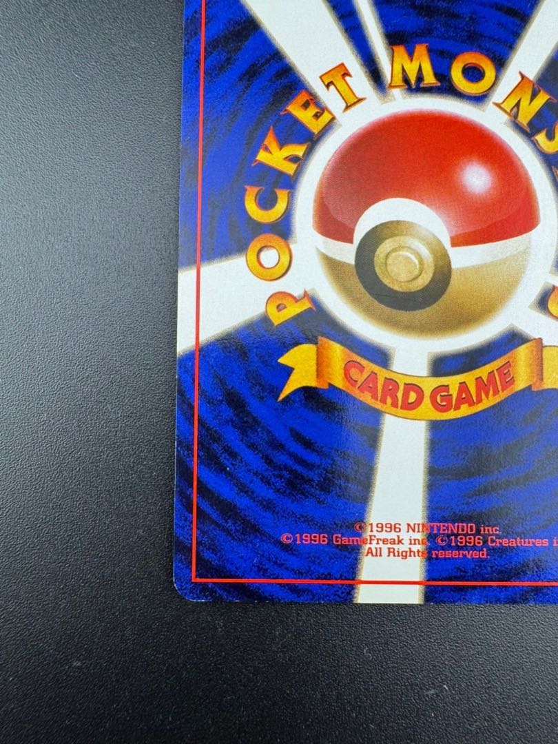 【国内正規総代理店アイテム】 中古品】ポケモンカード ルギア LV.45 ☆neo 第1弾「金、銀、新 ポケモンカードゲーム