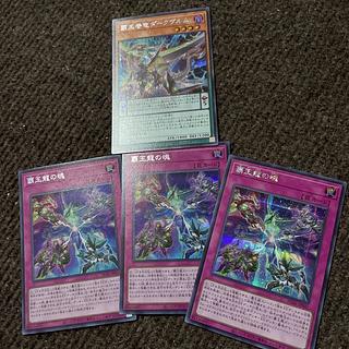 まとめ 覇王龍の魂 シークレットレア JP037 4枚