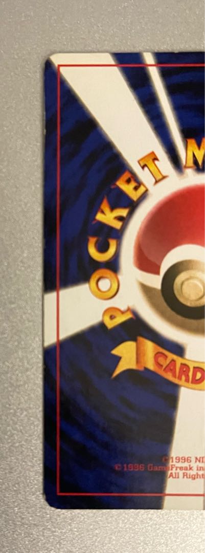 ポケモンカード 旧裏 ミュウツーの通販 914472535(769915118 ポケモンカード 旧裏 ミュウツーの通販 914472535(769915118