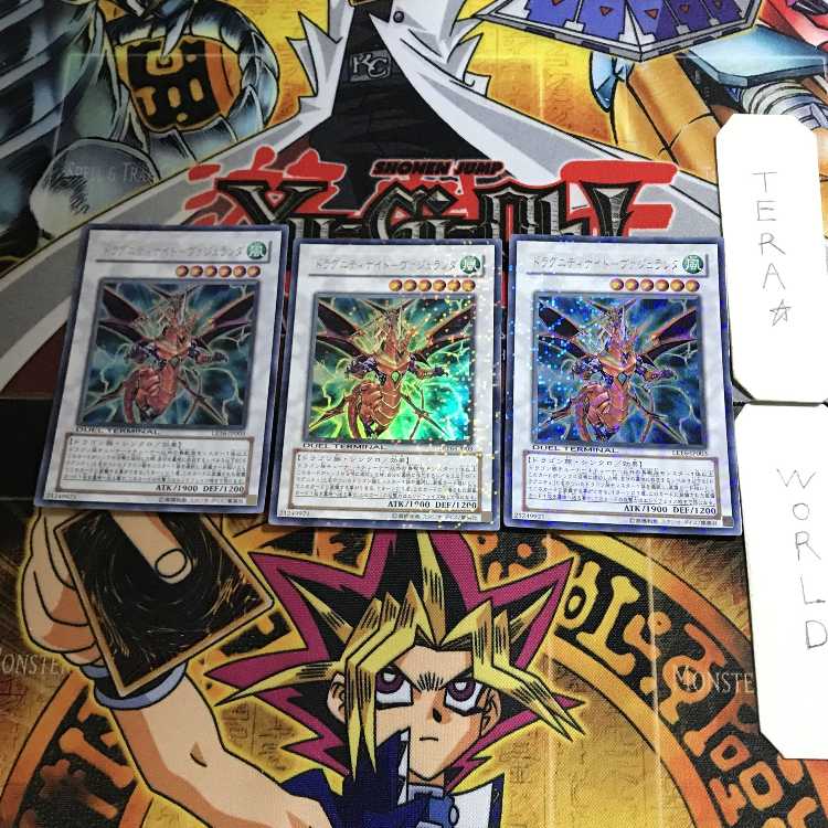 Gishki Zielgigas 1 Duel Terminal, set of 3 Tera.