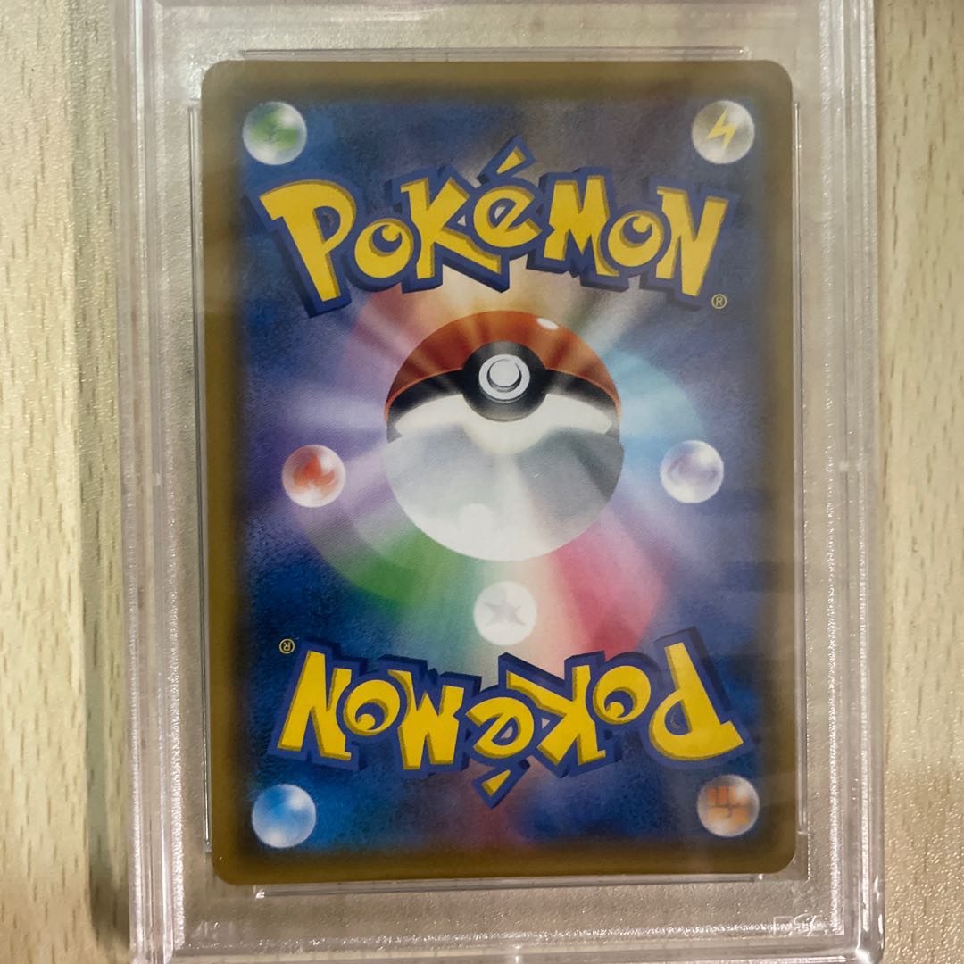 ［PSA10］レシアム&リザードンGX SR 097/095 1枚