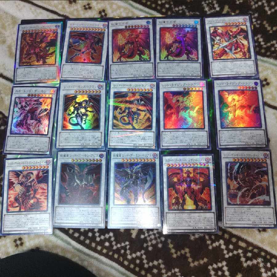 新規入り　レッドデーモンズドラゴン　リゾネーター　ドラゴン族　悪魔族　ジャック　遊戯王　ら行　スカーレッド・ハイパー・ノヴァ・ドラゴン　デッキパーツ 1枚