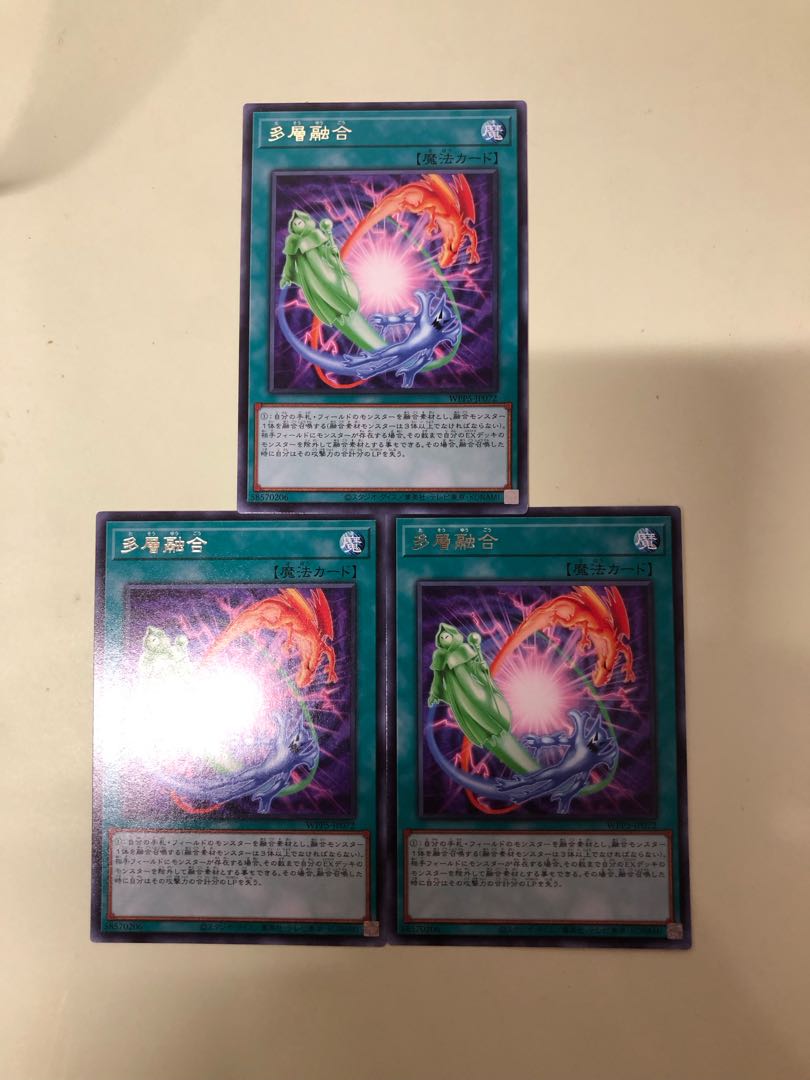 Multilayer Polymerization rare WPP5-JP072 3枚