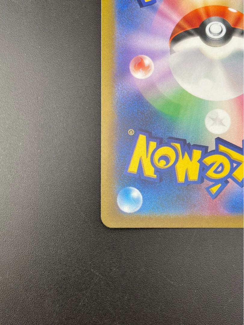 【中古品】 イオルブV CSR S8b  D 214/184 VMAXクライマックス  ポケモンカード 1枚