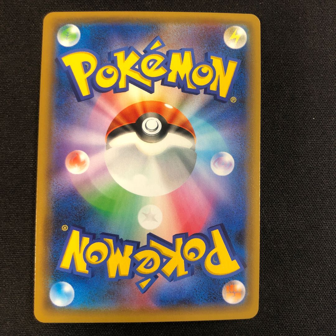 damaged Umbreon&DarkraiGX S-TD 010/031