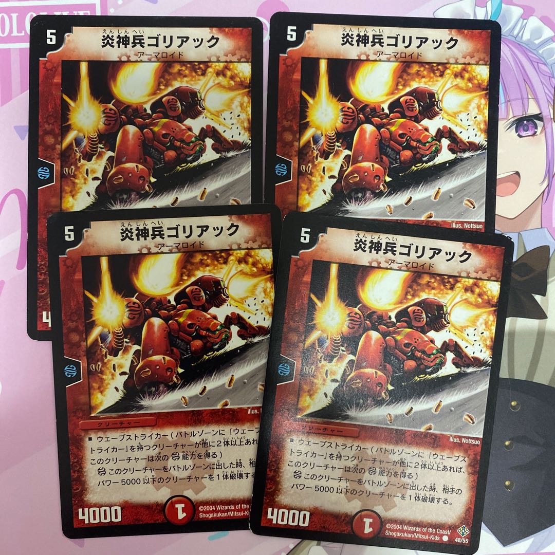 For the exclusive use of Mr. Ta