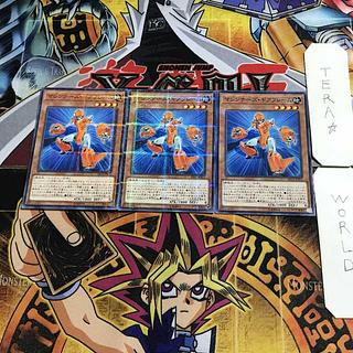 マシンナーズ・ギアフレーム SR10 4 ノーマルパラレル 3枚セット てら