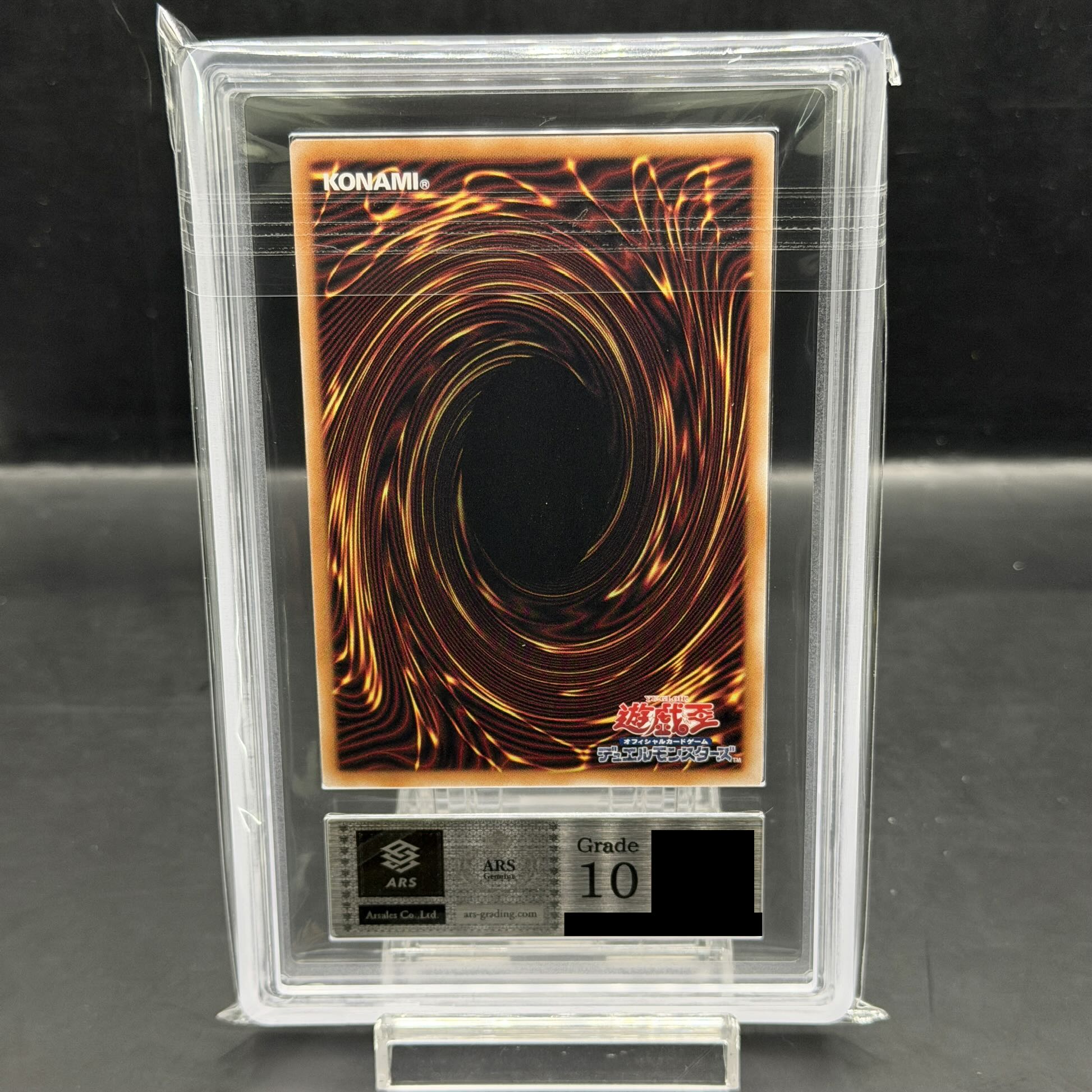 ARS10] Blue-Eyes White Dragon (Ukiyoe Style / Stamp Set) [25th] {NYC1-JP001} 1枚