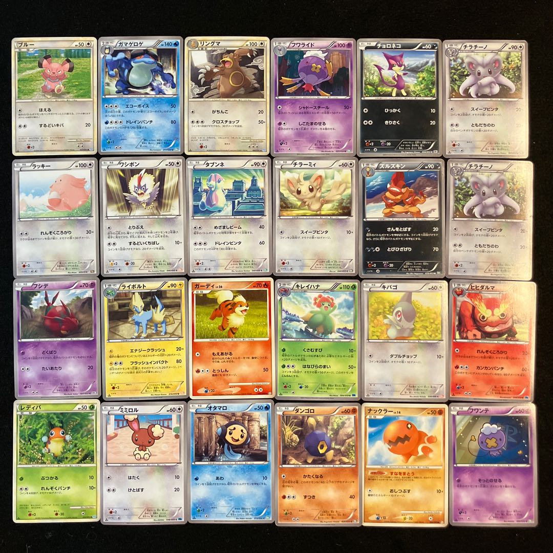 Condition C] 96 Pocket Cards D-3 1枚