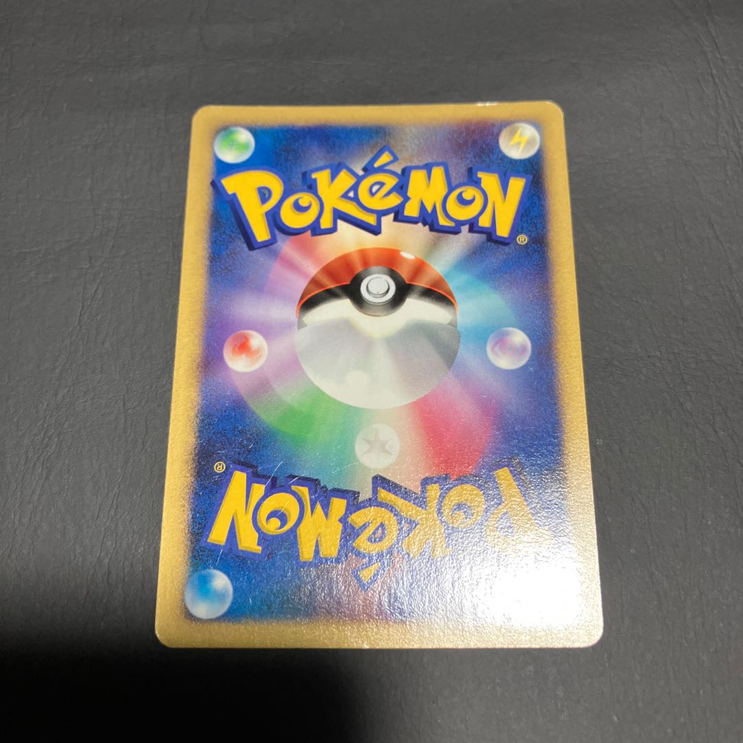 【状態B】　フシギバナLV51