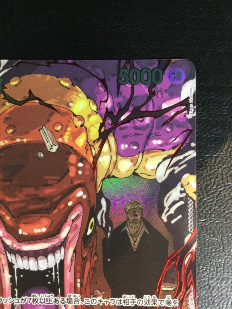 ① シェパード・十・ピーター聖(特別パラレル) P-R OP13-084