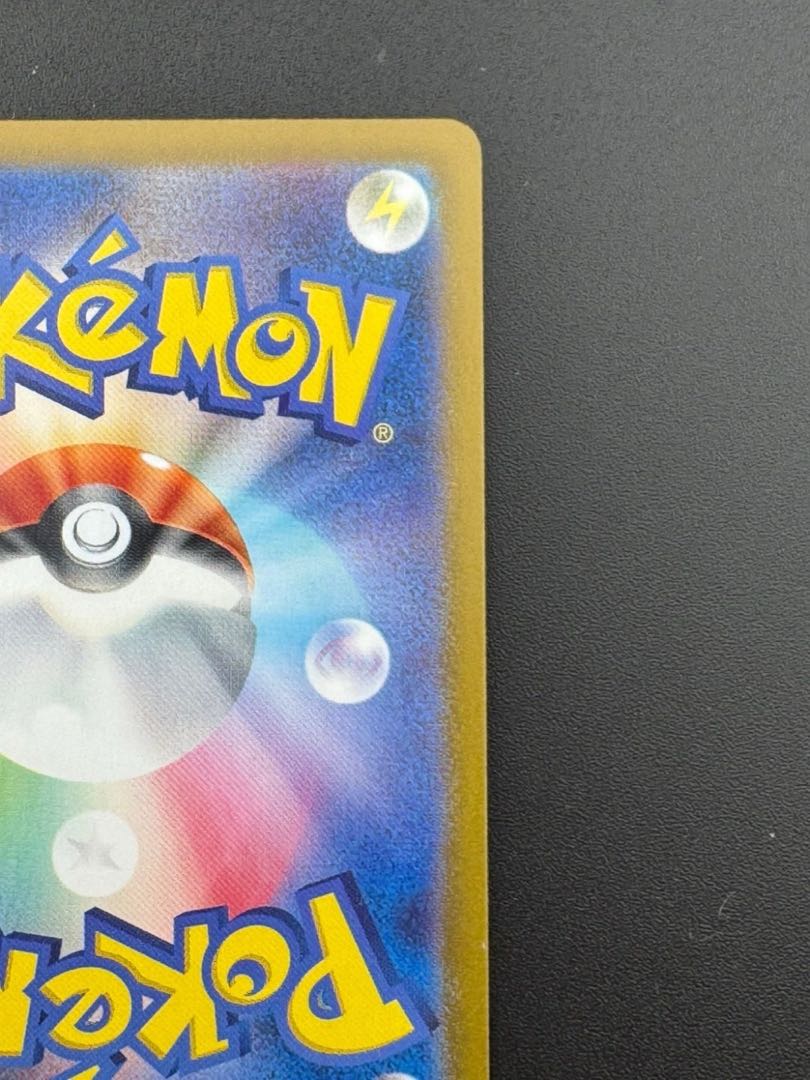 Used] Arcanineex G sv1V 092/078 SR Pokémon Card Pokémon Trekker