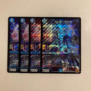 D100 Code:-MAX SR Set of 4 DUEMA TREATLE