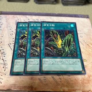 Reservation Predapractice Super Rare JP047 3枚