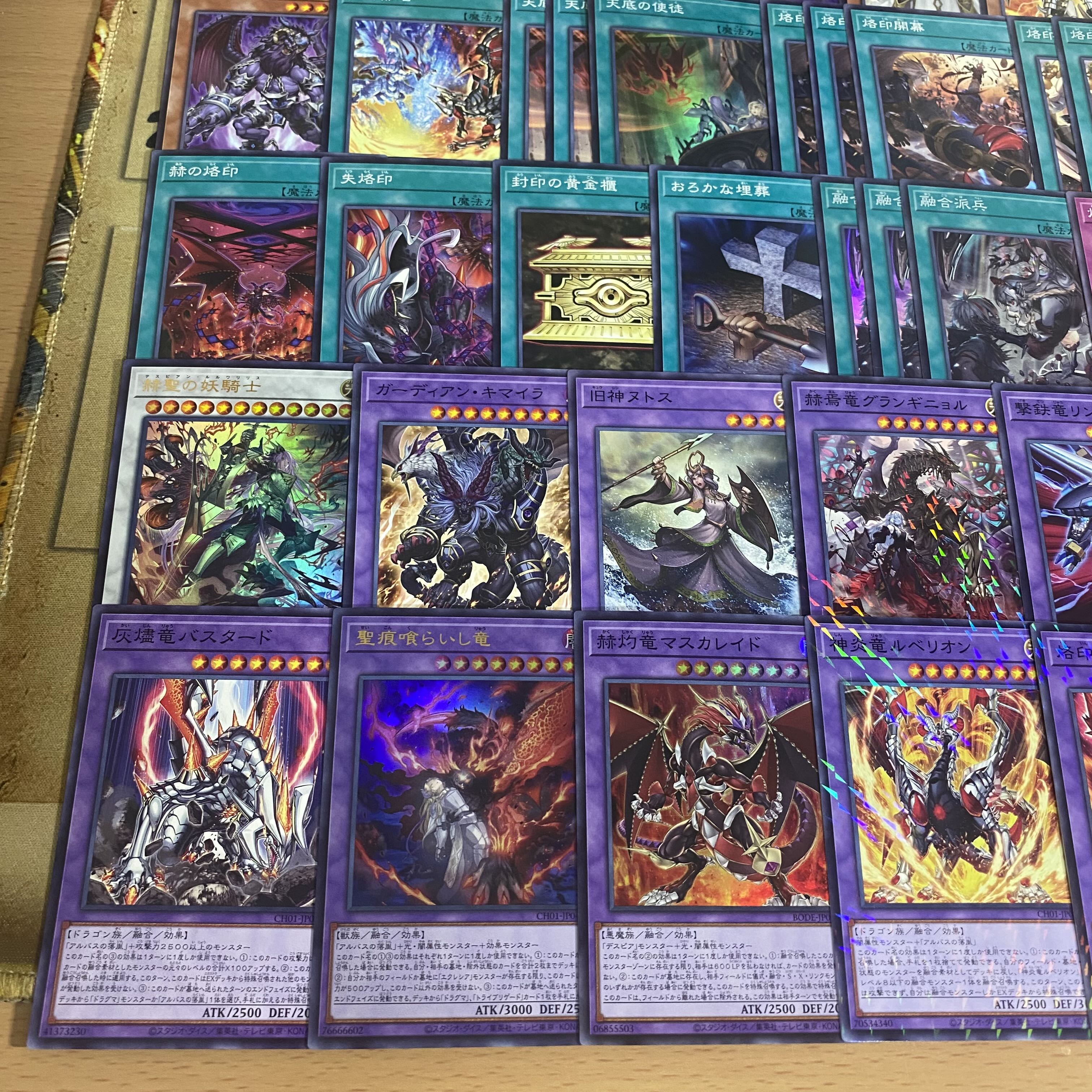 烙印 デッキ【以下検索 遊戯王 赫聖の妖騎士 赫の聖女カルテシア 本格構築 まとめ売り 初期 2期 レリーフ ゲートボール】 1枚