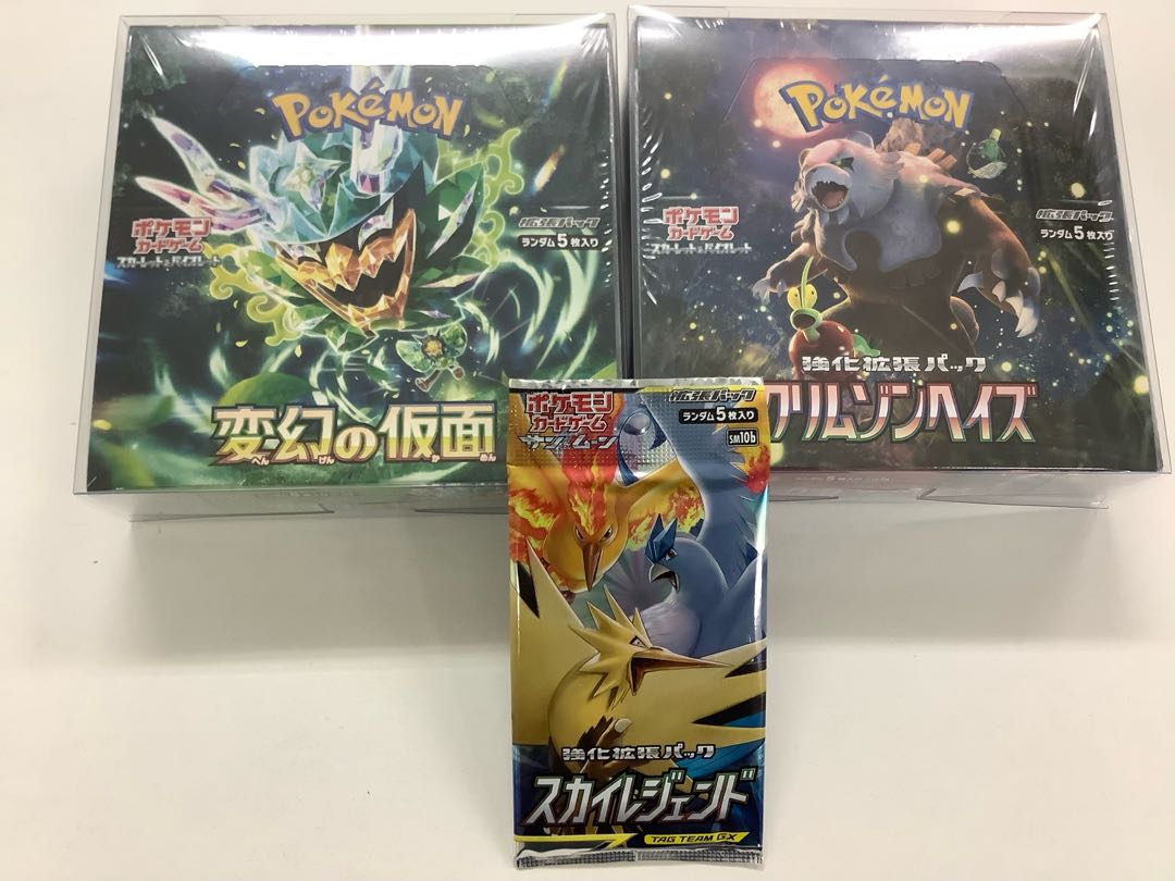 拡張パック「変幻の仮面」未開封BOX  2BOX