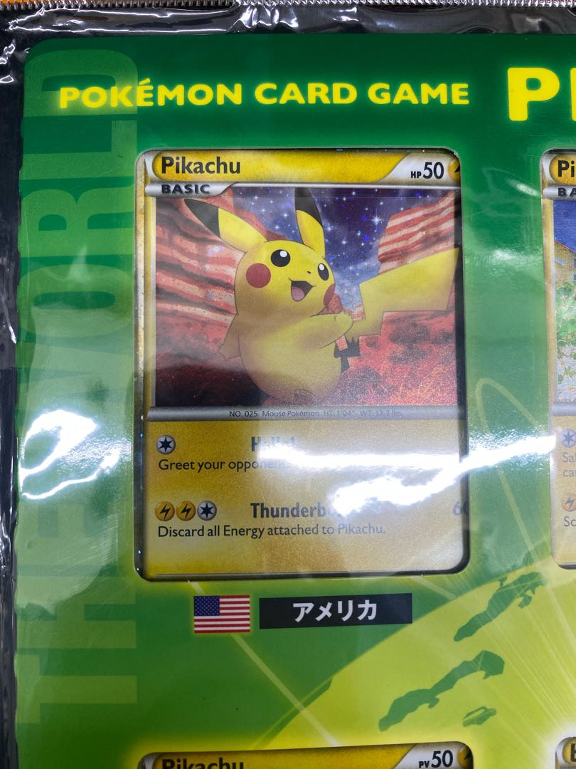 ポケモンカードゲーム ピカチュウワールド セブン‐イレブン・ポケモンセンター オリジナルバージョン 未開封BOX  1BOX
