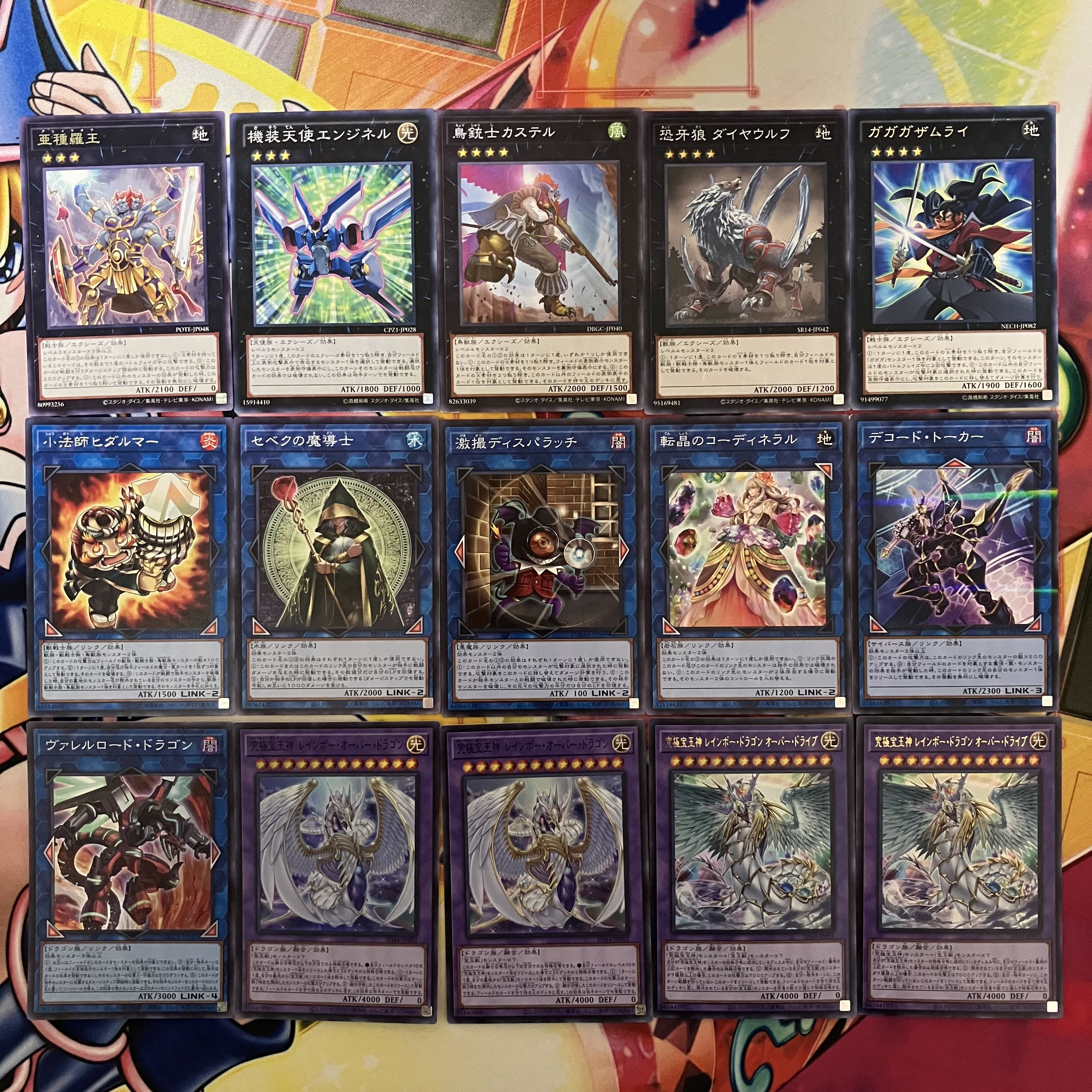 No.1521 Jade Beast deck Johan deck Yu-Gi-Oh! Crystal Beast deck