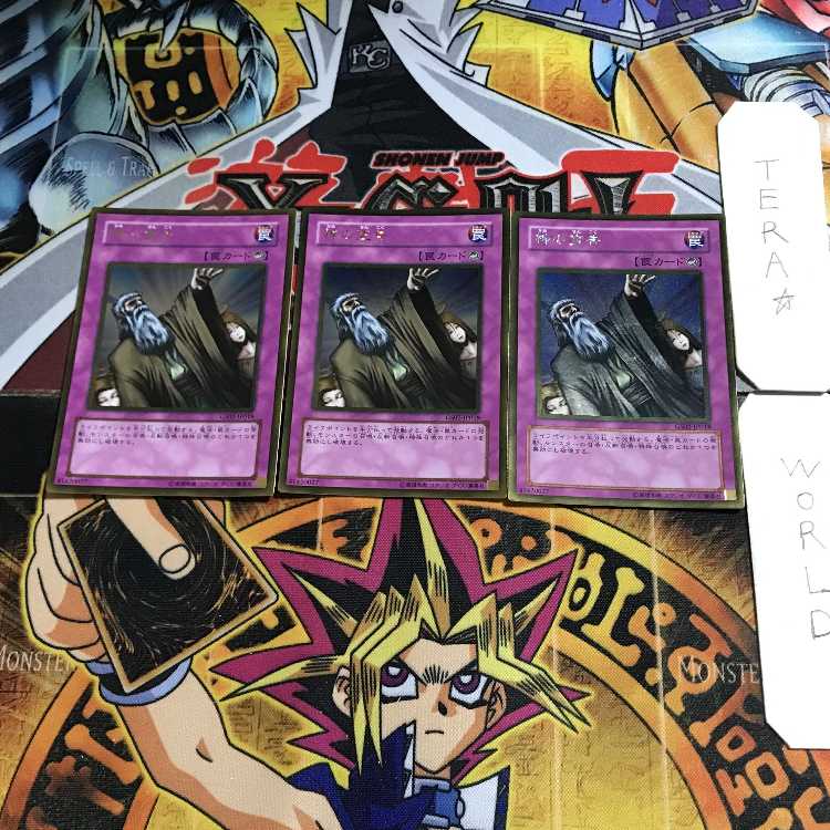 Bottomless Trap Hole GS01 1 Gold Set of 3 Tera