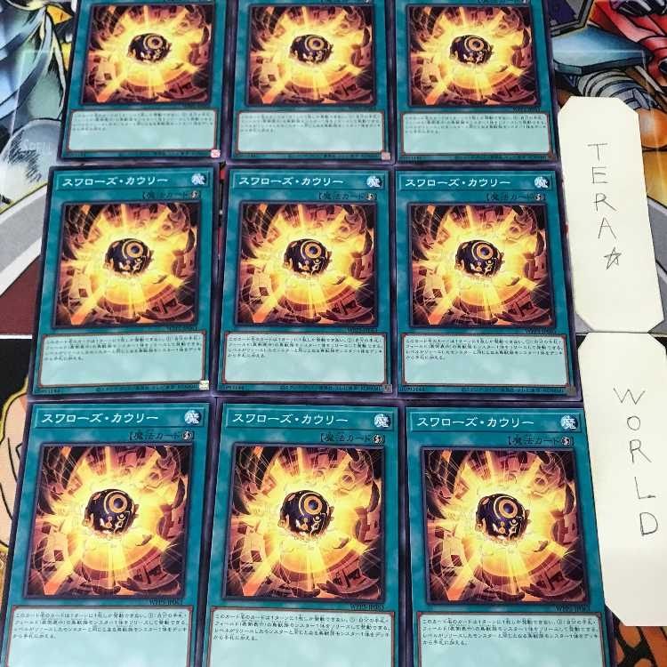 スワローズ・カウリー WPP5 1 ノーマル 魔法 9枚セット てら 9枚