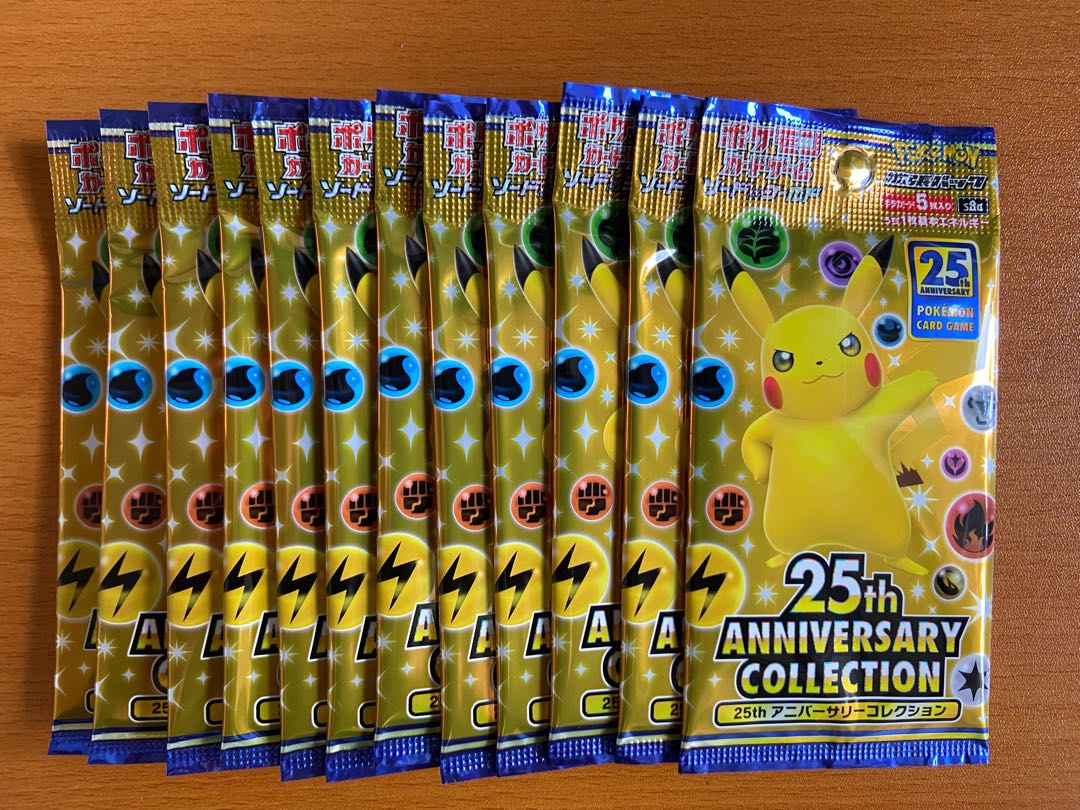 【まとめ売り】 25th ANNIVERSARY COLLECTION Promo Card Pack Unopened Pack 3パック