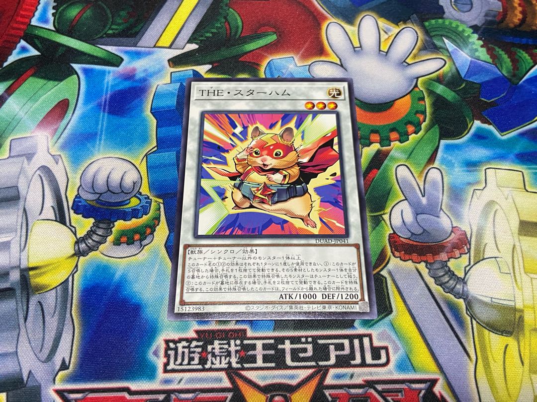 Y-1551 THE STARHAM Normal DUAD-JP041